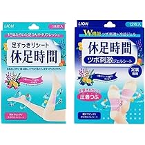 休足時間 ツボ刺激ジェルシート 未開封 10箱 プラスおまけ Amazon.co.jp: ライオン 休足時間 ツボ刺激 ジェルシート 12枚入